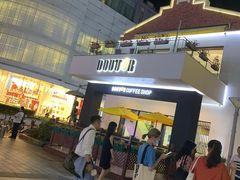 -DOUTOR德咖伦(吴江路店)