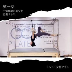 -1001普拉提运动