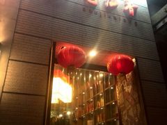 -蜀九香火锅(九眼桥店)