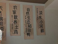 -杨厨的田园饭店(长城路店)