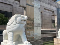 -上海博物馆(人民广场馆)