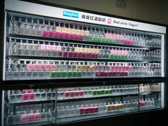 -Blueglass酸奶(财富购物中心店)