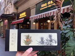-赵小姐的店(鼓浪屿三友店)