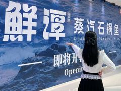 -万达广场(广州番禺店)