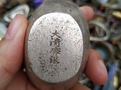 -云洲古玩城(大木桥路店)