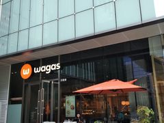-Wagas沃歌斯(星荟中心店)