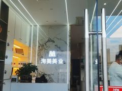 -张钰强中医正骨推拿连锁(唐家人才公寓店)
