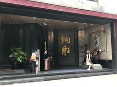 门面-炳胜品味(珠江新城店)