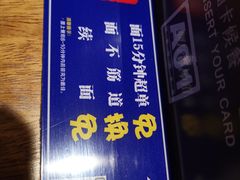 -和府捞面(东直门银座店)