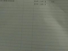 -四川天府新区人民医院