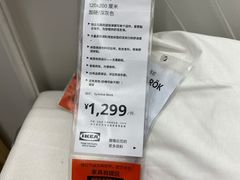 -宜家家居(哈尔滨商场店)