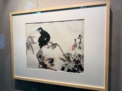 -吴作人艺术馆