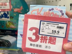 -TOYSRUS玩具反斗城(郑州熙地港店)