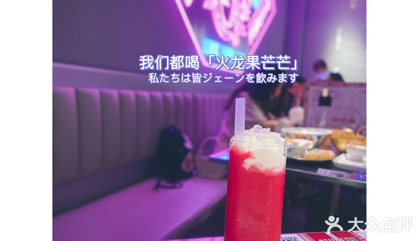 新越盏｜广州正宗地道越南菜