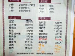 -周血旺老店