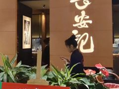 -长安记·大美陕菜(大族广场店)