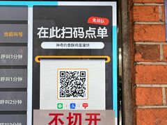 -神奇的香酥鸡蛋灌饼