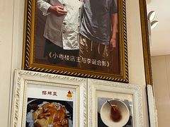 -小粤楼·怀旧粤菜(万辉国际广场店)