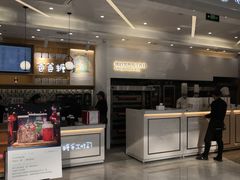 门面-爸爸糖吐司面包(宁波世纪东方店)