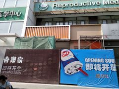 -吉野家(学院路店)