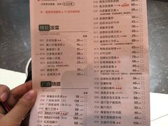 菜单-陶陶居酒家(北京路店)