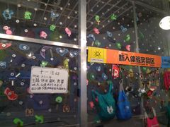 -若克攀岩运动馆(睿海店)