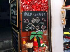 -椰爺爺·椰子冻砵仔糕