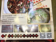 -山沟沟炒鸡(颐灏·海怡名都店)