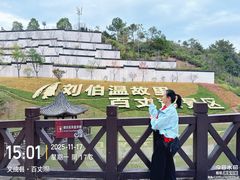 -刘伯温故里景区百丈漈
