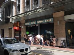 -华嫂冰室(尖沙咀店)