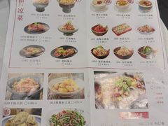 -新蜀会四川豆花(五羊店)