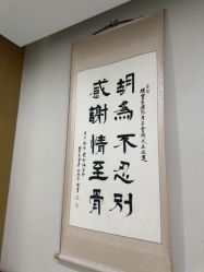 -宝生月子中心·独栋独院式(南山店)