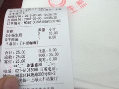 -小杨生煎(火车站北广场店)