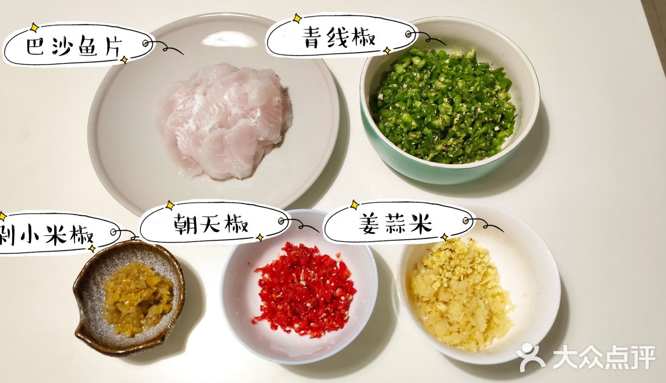 川菜菜谱|藤椒过水鱼片