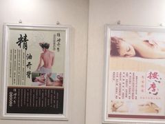 -爱脊康新中式推拿(江汉路步行街店)