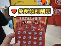 -大洋晶典(江汉路店)