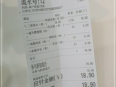 -秦陕印象超级肉夹馍(万达广场西安民乐园店)