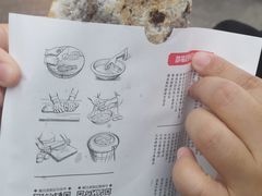 -邵福记梅菜扣肉饼(太平街口店)