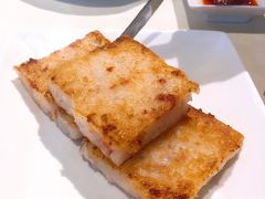 香煎萝卜糕-利苑酒家(金宝店)