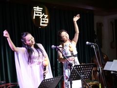 -声色音乐文化艺术空间