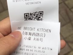-BE BRIGHT KITCHEN(正佳广场店)