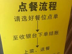 -食膳公园包子铺(烈士公园店)