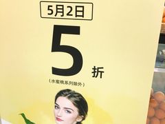 -鲜果1号(银泰城温岭店)