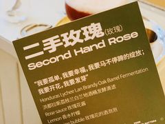 -村口大树(长乐路店)