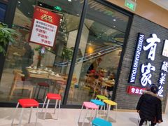 -圆融购物中心(南天成路店)