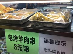 -聚德华天护国寺小吃(甜水园店)