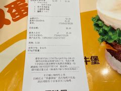 -汉堡王(上海118广场店)