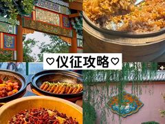 -永安水煮活鱼·仪征土菜院子