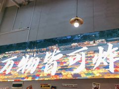 -肉店炸炸炸·爆汁孜然牛肉