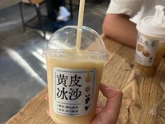 -成川茶店·潮汕工夫浓茶(万象店)